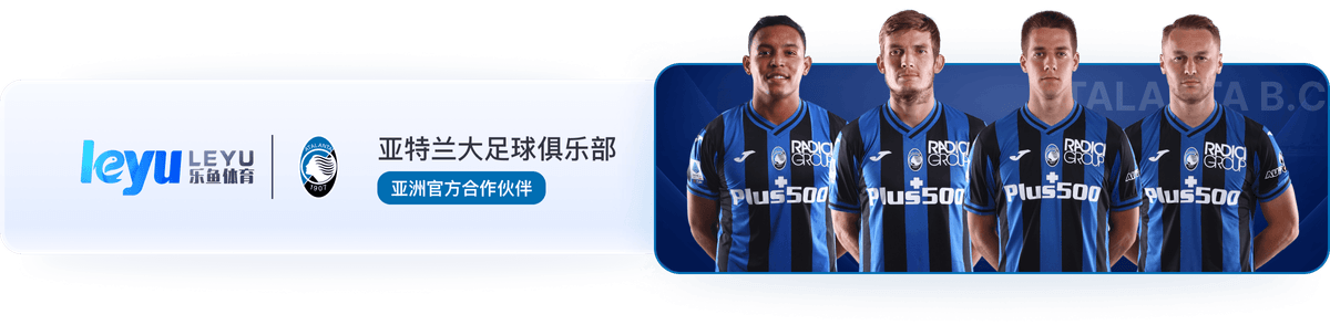 乐鱼体育-官方赞助